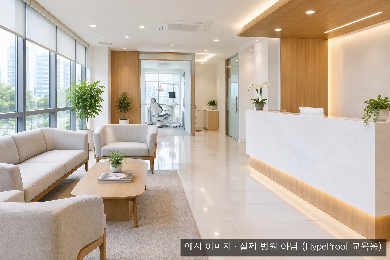 솔바람치과의원 진료실 내부